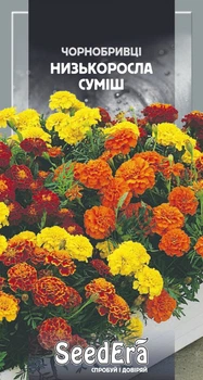 Насіння Чорнобривці відхилені Низькоросла суміш SeedEra 0,5 г
