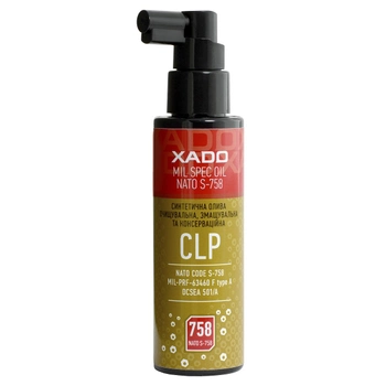 Смазка для чистки, смазки и консервации оружия XADO CLP OIL-758 флакон 100 мл