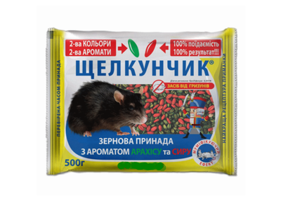 Лускунчик зерно червоно-зелене МІКС, 500г