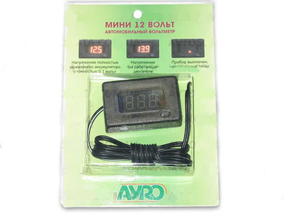 Вольтметр с проводом 12V МИНИ (3 знака)/выкл