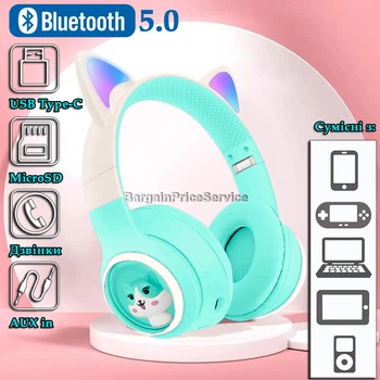 Детские беспроводные светящиеся Bluetooth 5.0 LED наушники с ушками Гарнитура встроенный микрофон CAT AKZ 02 Mp3 MicroSD Цветная подсветка Складные Голубые