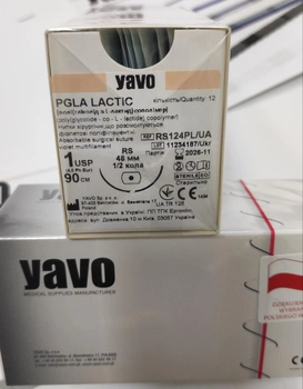 Нить хирургическая рассасывающая стерильная YAVO Poland PGLA LACTIC Полифиламентная USP 1 90 см RS 48мм 1/2 круга(5901748103891)