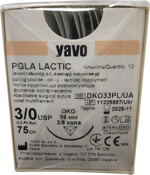 Нитка хірургічна розсмоктувальна стерильна YAVO Poland PGLA LACTIC Поліфіламентна USP 3/0 75 см DKO 26мм 3/8 кола(5901748151076)