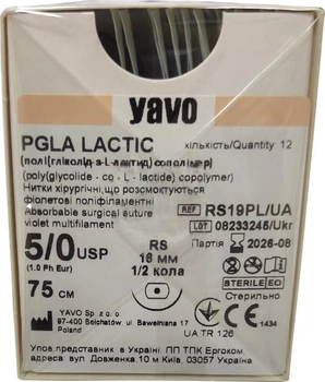 Нитка хірургічна розсмоктувальна стерильна YAVO Poland PGLA LACTIC Поліфіламентна USP 5/0 75 см RS 16 мм 1/2 кола (5901748099729)