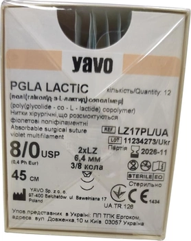 Нить хирургическая рассасывающаяся стерильная YAVO Poland PGLA LACTIC Полифиламентная USP 8/0 45 см 2хLZ 6.4 мм 3/8 круга (5901748156972)