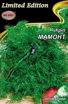 Насіння Кріп Мамонт НК Еліт 20 г