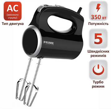 Миксер PRIME Technics PHM 353 IB