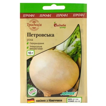 Семена Репа Петровская Садыба центр 10 г