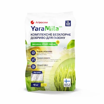 Безхлорне Добриво Yara Mila (Яра Міла) для газону Весна - Літо (18 кг)