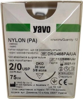 Нить хирургическая нерассасывающаяся YAVO стерильная Nylon Монофиламентная USP 2/0 75 см Черная DKO 3/8 круга 30 мм (5901748151229)