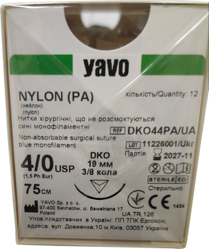 Нить хирургическая нерассасывающаяся YAVO стерильная Nylon Монофиламентная USP 4/0 75 см Синяя DKO 3/8 круга 19 мм (5901748151137)