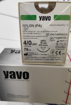Нить хирургическая нерассасывающаяся YAVO стерильная Nylon Монофиламентная USP 4/0 75 см Синяя DKO 3/8 круга 19 мм (5901748151137)