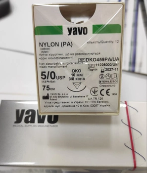 Нитка хірургічна нерозсмоктувальна YAVO стерильна Nylon Монофіламентна USP 5/0 75 см Чорна DKO 3/8 кола 16 мм (5901748151144)