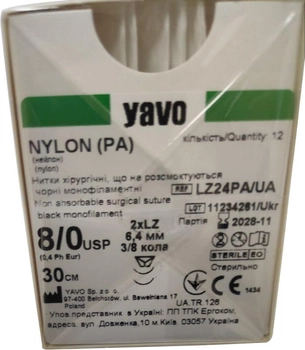 Нить хирургическая нерассасывающаяся YAVO стерильная Nylon Монофиламентная USP 8/0 30 см Черная 2хLZ 6.4 мм DKO 3/8 круга (5901748152790)