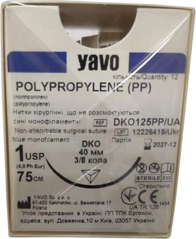 Нить хирургическая нерассасывающаяся YAVO стерильная POLYPROPYLENE Монофиламентная USP 1 75 см Синяя DKO 3/8 круга 40 мм (5901748152059)