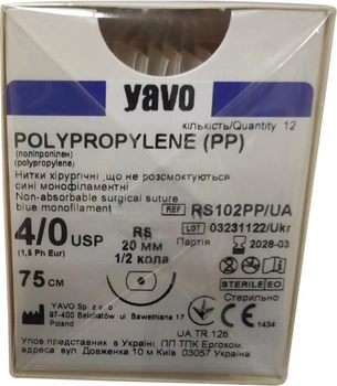 Нитка хірургічна нерозсмоктувальна YAVO стерильна POLYPROPYLENE Монофіламентна USP 4/0 75 см Синя RS 1/2 кола 20 мм (5901748107318)