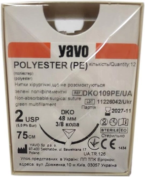 Нитка хірургічна нерозсмоктувальна стерильна YAVO Polyester Поліфіламентна USP 2 75 см з однією зворотно ріжучою (DKO) голкою 3/8 кола 48 мм 12 шт Зелена (5901748151267)