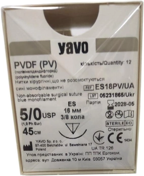 Нитка хірургічна нерозсмоктувальна стерильна PVDF(PV) Монофіламентна USP 5/0 45 см з однією косметичною зворотно ріжучою (ES) голкою 3/8 кола 16 мм 12 шт Синя (5901748153452)