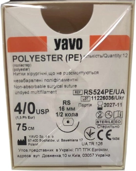 Нитка хірургічна нерозсмоктувальна стерильна YAVO Polyester Поліфіламентна USP 4/0 75 см з однією колючою (RS) голкою 1/2 кола 16 мм 12 шт Біла (5901748151502)