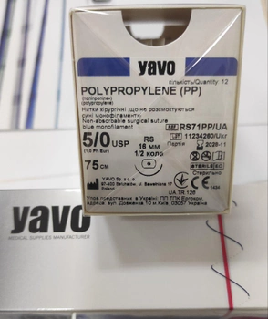 Нитка хірургічна нерозсмоктувальна YAVO стерильна POLYPROPYLENE Монофіламентна USP 5/0 75 см Синя RS 1/2 кола 16 мм (5901748153674)