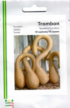 Семена Тыква Тромбон 10сем Hortus