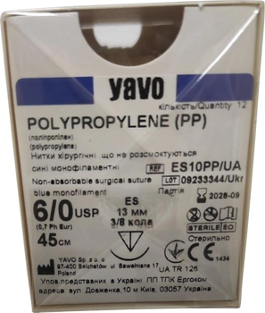 Нитка хірургічна нерозсмоктувальна YAVO стерильна POLYPROPYLENE Монофіламентна USP 6/0 45 см Синя ES 3/8 кола 13 мм (5901748153478)