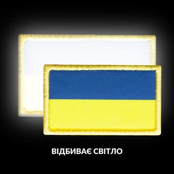 Шеврон нашивка с липучкой, который отражает свет Флаг Украины 3х5 см