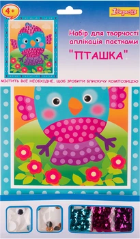Набор для творчества 1 Вересня Аппликация пайетками Птичка (5056574426796)