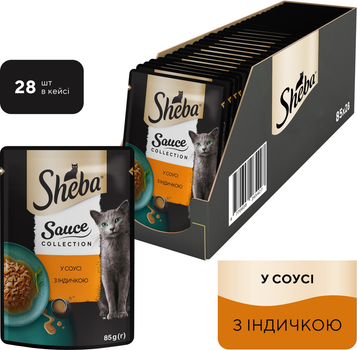 Корм для кошек Sheba купить в Киеве: цена, отзывы, продажа - ROZETKA
