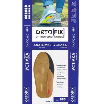 Ортопедичні устілки-супінатори при плоскостопості арт.895 Anatomic - Ortofix р.42