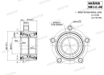 Подшипник передний Ford Transit, 06-, (49x50x110) SH141.08 Shafer