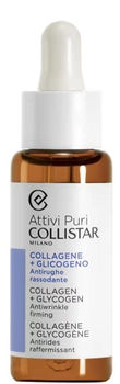 Сироватка для обличчя Collistar Attivi Puri Collagen + Glycogen Antiwrinkle Firming зміцнення за допомогою гіалуронової кислоти і глікогену 30 мл (8015150218771)