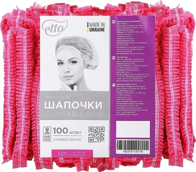 Шапочки одноразові «кульбабка», Etto, спанбонд, рожевий 100шт.
