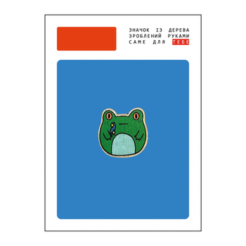 Пін (значок) із дерева на одяг «Жабеня з ножем» (жаба, жабка, ніж, knife, frog) (IconPin072)