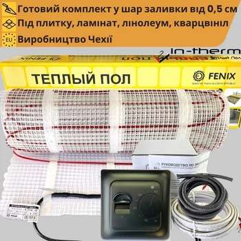 Нагревательный мат In-Therm ECО 1,5 м² + терморегулятор механический черный. Комплект теплого пола под плитку
