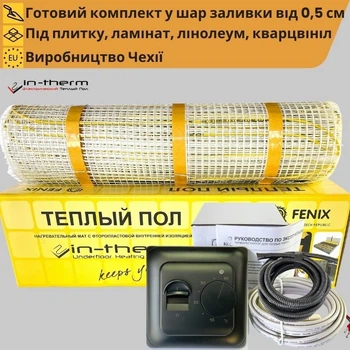 Нагревательный мат In-Therm 9,2 м² + терморегулятор механический черный. Комплект теплого пола под плитку