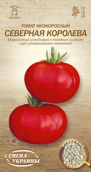 Томат Північна Королева Насіння України 0,1г