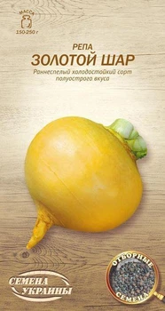 Ріпа Золота куля Насіння України 2 г