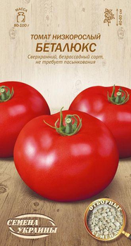 Томат Беталюкс Насіння України 0,1г
