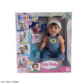 Пупс Yale Baby Старший брат с аксессуарами 44 см BLB001L
