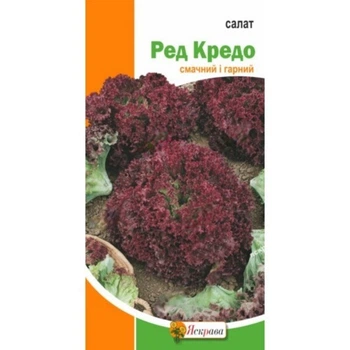 Семена Салат Ред Кредо Яскрава 1 г