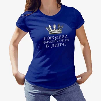 Футболка жіноча JHK "Королеви липня" L Синій (MD-20-2096-20-23)