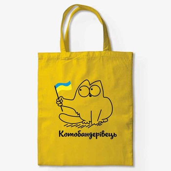 Сумка MD "Кіт бандерівець" 37х41 Жовтий (MD-33-79-40-15)