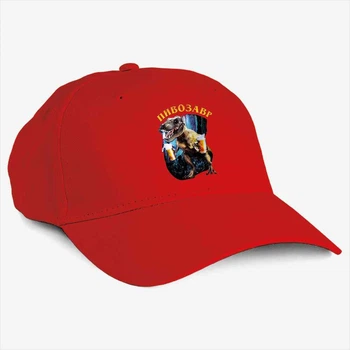Кепка MALFINI "Пивозавр" U Червоний (MD-31-639-38-13)