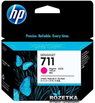 Картридж HP 711 DesignJet T120/T520 Magenta 3-Pack (CZ135A)