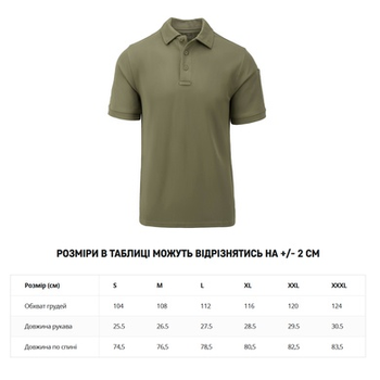 Футболка поло Helikon-Tex UTL Polo Shirt TopCool® Adaptive Green XXL