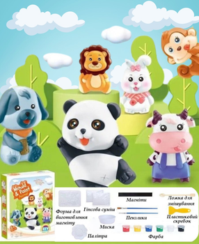 Набір для дитячої творчості Best Toys набір магнітиків з гіпсу ЗРОБИ САМ "Тварини" (YS100202)