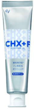 Отбеливающий зубной гель Ci medical Nano CHX+F 90 мл (4580532545935)