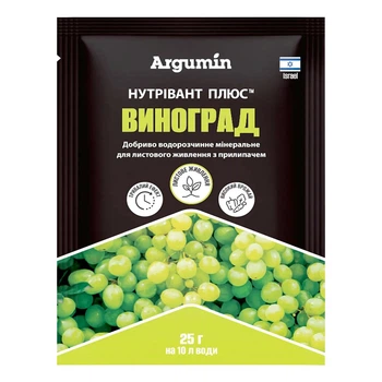 Добриво Argumin Нутрівант Плюс виноград 25 гр