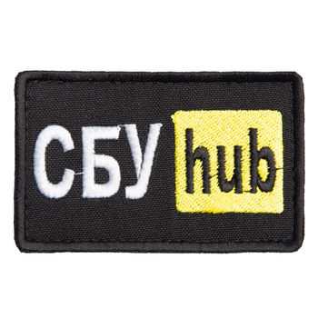 Шеврон на липучці 5х9,5 см Hub жовтий СБУ